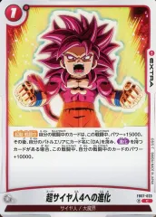 【中古】ドラゴンボールスーパーカードゲーム FB07-023[C]：超サイヤ人4への進化
