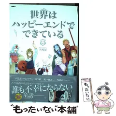 2024年最新】MicOMicの人気アイテム - メルカリ