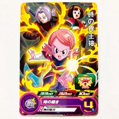 新品未開封1BOXスーパードラゴンボールヒーローズビッグバンブースターパック4 81tHyMFhK6S._UF894,1000_QL80_.jpg