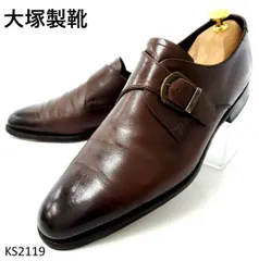 試着のみ 大塚製靴製 高島屋オリジナル キャップトゥ 矢筈コバ