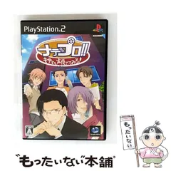 【中古】 ナデプロ!! ～キサマも声優やってみろ! ～ [PS2] / ガンホー・オンライン・エンターテイメント