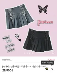 コルセット プリーツ デニム ミニ スカート ブラック 黒