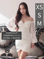 ホワイト [GMS-V836]【GLAMOROUS by Andy / グラマラスバイアンディ】ストレッチ/ カシュクールデザイン/ シフォン/ オフショルダー/ 長袖/ タイト/ ミニドレス / キャバドレス/ ワンピース