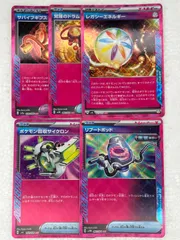ポケモンカード　ポケカ　ACESPEC まとめ売り　レガシーエネルギー　ポケモン回収サイクロン　リブートポッド　サバイブギプス　覚醒のドラムのサムネイル