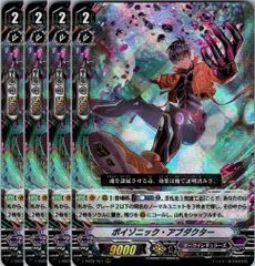 ヴァンガード プロモ サーヴァント・ファルクラシア 3枚 ヴァンガード】サーヴァント・ファルクラシア | トレカ販売 - トレマ