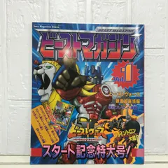 コナミ Sony Magazines Deluxe METAL GEAR SOLID 小島秀夫監督監修