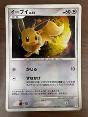 状態A エナジーマーカー E-62 32巻表紙 ドラゴンボールFW