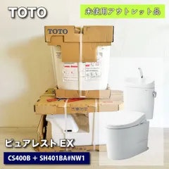 2023年最新】toto トイレタンクの人気アイテム - メルカリ