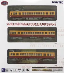 鉄道コレクション 京阪電車　1900系 2両セット 2箱 鉄コレ 京阪電車1900系2両セット | 鉄道もろもろ日記