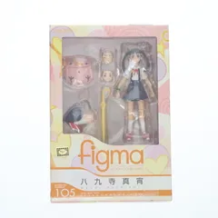 figma(フィグマ) 105 八九寺真宵(はちくじまよい) 化物語 完成品 可動フィギュア マックスファクトリー