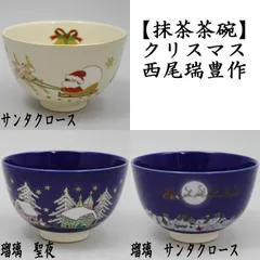 西尾瑞豊 瑞豊造 染付 高砂 双魚耳 鯉耳付 花入 花瓶 花生 飾り壺 共箱 西尾瑞豊 瑞豊造 染付 高砂 双魚耳 鯉耳付 花入 花瓶 花生 飾り