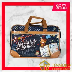 【新品】書道セット ノスタルジック 罫線下敷入 小学生女の子向け習字セット 小学校 女子 可愛い【送料無料】