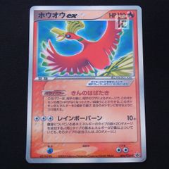 ウェザーシード・ツリーフォーク [ULG] 日本語 4枚セット MTG