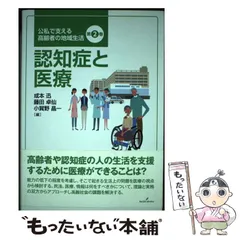 2025年最新】高齢期を支えるの人気アイテム - メルカリ 