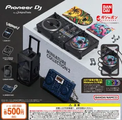 2025年最新】djm s11の人気アイテム - メルカリ