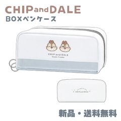 チプデ チップとデール ペンケース ふでばこ 筆箱 ペンポーチ 大容量 軽量 ディズニー グッズ キャラクター disney CHIP and DALE チップ＆デール シングルボックスペンケース むにゃっと 131191