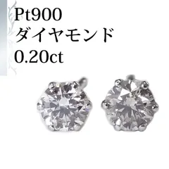 2025年最新】fancy white ダイヤモンドの人気アイテム - メルカリ