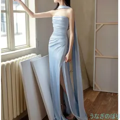 イブニングドレス ブルー 水色 サテン ドレス 結婚式ドレス 二次会ドレス パーティードレス 発表会ドレス タイト スリット入り オフショルダー ベアトップ ライトブルー ロングドレス 1030