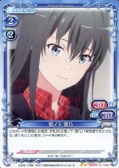 プレシャスメモリーズ ORGI03-005a 雪ノ下雪乃 プロモカード4枚セット