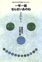 2024年最新】あのねの人気アイテム - メルカリ