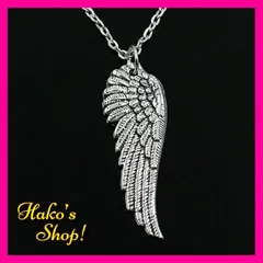 フェザーネックレス シルバー チェーン 52㎝ 62㎝ 天使の羽 ユニセックス