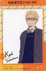 【中古】キャラカード 月島蛍 フォトフレーム風クリアカード 「ハイキュー!! Dayoff」 グッズ購入特典