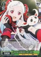 2025年最新】ユナ SPの人気アイテム - メルカリ