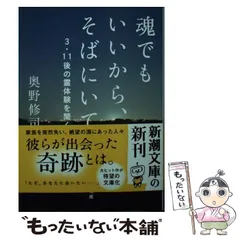 2023年最新】霊の書の人気アイテム - メルカリ