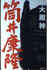 大貝獣物語 ザミラクルオブザゾーン スカルマジシャン レア ワン