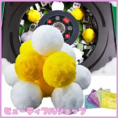 【メルカリ】全自動麻雀卓用 麻雀牌 旧アモス AL-50 黄 m62162154712_1.jpg?1728169431