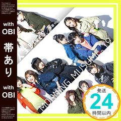 【帯あり】✨ほぼ新品✨人生Blues/青春Night (初回生産限定盤A) (DVD付) (特典なし) [CD] モーニング娘。'19_06