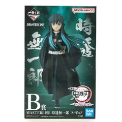 鬼滅の刃 時透無一郎 「鬼滅の刃 ~いざ刀鍛冶の里へ~」 MASTERLISE B賞
