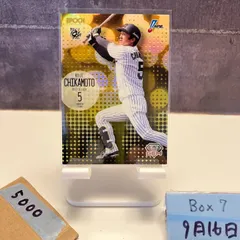 2025年最新】epoch gemの人気アイテム - メルカリ