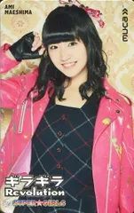 新品未使用品　前島亜美　丸山彩　直筆サイン入りポスター 2025年最新】前島亜美 SUPERの人気アイテム - メルカリ
