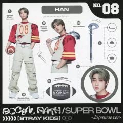 スキズ FC限定盤【ハン】新品未開封 1枚 - メルカリ