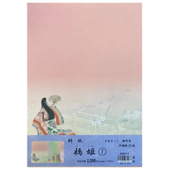 半紙　書道半紙　橋姫①　5色セット　 細字用　半壊紙20枚　AG62-2