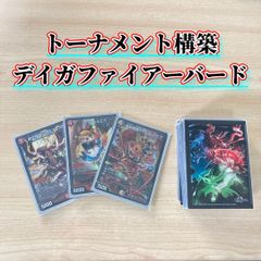 デッキ販売】デュエルマスターズ