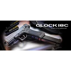 2025年最新】GLOCK18C フルオートの人気アイテム - メルカリ 2025年最新】GLOCK18C フルオートの人気アイテム - メルカリ