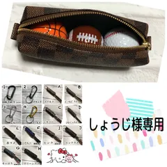 しょうじ様専用