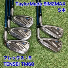 2025年最新】sim2 max アイアン 5の人気アイテム - メルカリ