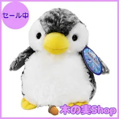 2025年最新】aurora ペンギンの人気アイテム - メルカリ