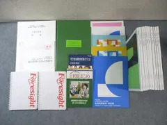 フォーサイト 宅建 DVD 16枚セット 2025年最新】フォーサイト 宅建の人気アイテム - メルカリ