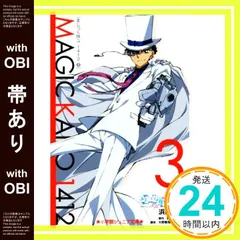 2025年最新】マジック快斗の人気アイテム - メルカリ