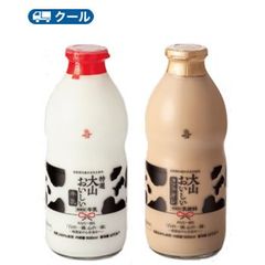 白バラ　特選大山おいしい牛乳　大山おいしいカフェ・オ・レ　900ml　各1本　ビン　クール便/瓶販売/新鮮/こだわり/成分無調整牛乳/牛乳/milk/カフェオレ