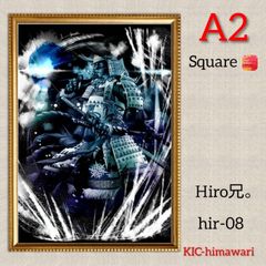 A2サイズ square【hir-08】Hiro兄。ダイヤモンドアート