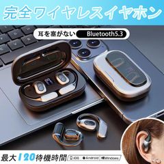 Bluetooth5.4 ワイヤレスイヤホン 高音質 防水仕様 耳掛け式 超軽量 LED残量表示 iPhone Android対応 両耳・片耳 通話可