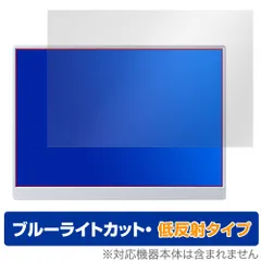 2025年最新】VisionOwl モバイルモニター 10.5インチの人気アイテム