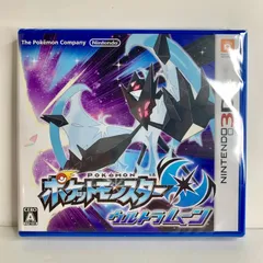 2024年最新】ウルトラムーン 未開封の人気アイテム - メルカリ 