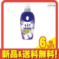 日用品【洗剤。柔軟剤。入浴剤⠀】まとめ売り 日用品 洗剤・柔軟剤まとめ売り｜Yahoo!フリマ（旧PayPayフリマ）