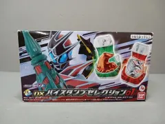 DXバイスタンプセレクション01